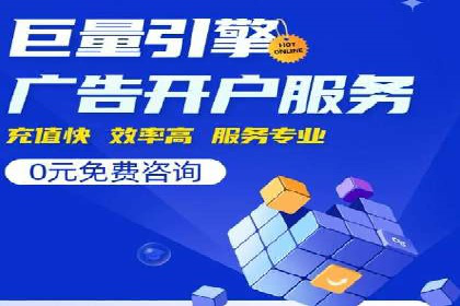 短视频平台上的信息流广告投放效果分析