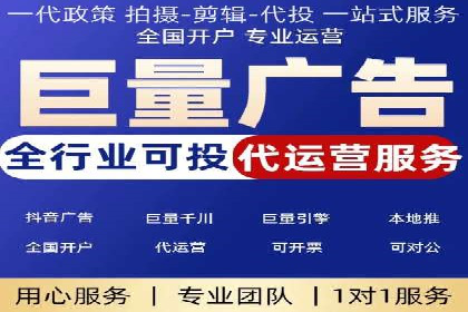 案例分析：百度推广代理商助力企业品牌曝光